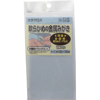 ミラクロス FUJI STAR(三共理化学)