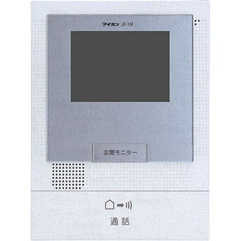 JES-1A-TB カラーテレビドアホン 1台 アイホン 【通販モノタロウ】