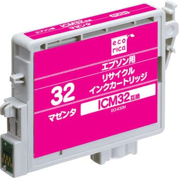 リサイクルインク エプソン対応 IC32互換 エコリカ