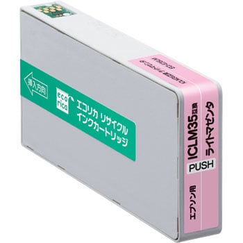 ECI-E35LM リサイクルインク EPSON対応 IC35 1個 エコリカ 【通販