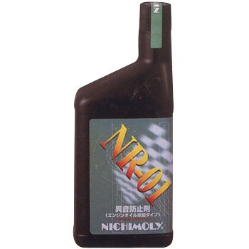 nr 01 異音防止剤 エンジンオイル添加タイプ 1本 500ml ダイゾーニチモリ 通販モノタロウ 35447754 nr 01 異音防止剤 エンジンオイル添加タイプ 1本 500ml ダイゾーニチモリ 通販モノタロウ 35447754