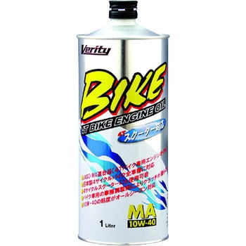 Verity BIKE Verity(ベリティ)