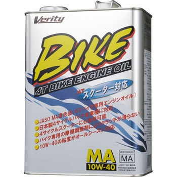 Verity BIKE Verity(ベリティ)