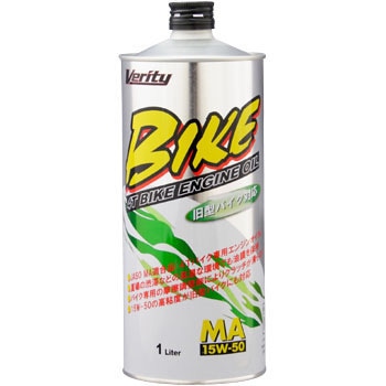 - Verity BIKE Verity(ベリティ) 35449653