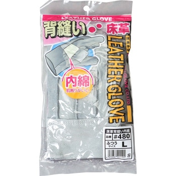 床背縫い内綿革手袋 おたふく手袋