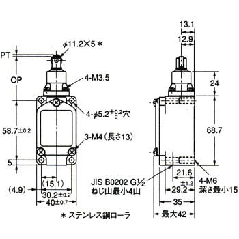 WLD28 2回路リミットスイッチ WL 一般形 1個 オムロン(omron) 【通販