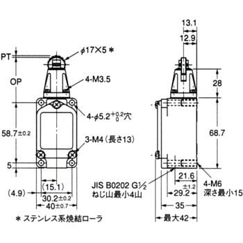 Wld2 55 2回路リミットスイッチ Wl 耐環境形 オムロン Omron 耐環境型 高密閉タイプ Wld2 55 通販モノタロウ