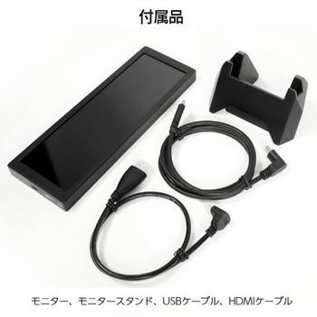 7.8インチ縦横サブモニター『ちょいモニ』 インベス