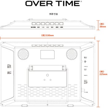 OT-FT133AK OVERTIME 13.3インチ録画機能付きポータブルTV 1台