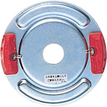2730097 草刈機 AK-6000用 安全ローター 1個 京セラ(旧RYOBI電動工具) 【通販モノタロウ】