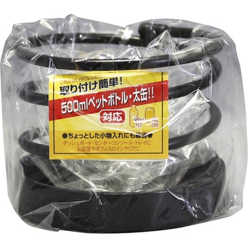 コイルドリンク2 槌屋ヤック