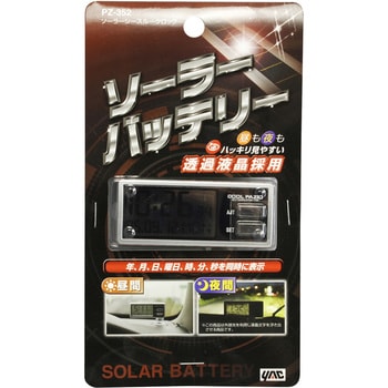 ソーラーシースルークロック 槌屋ヤック