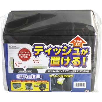 ティッシュホールドダスト 槌屋ヤック