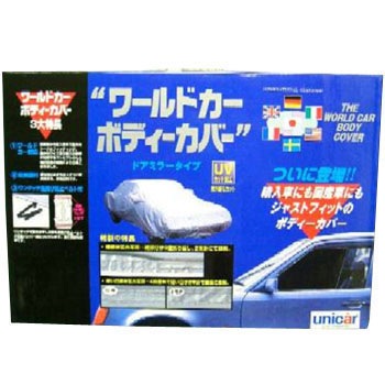 BV-117 ���[���h�{�f�B�J�o�[ �^�t�^�[ ���j�J�[�H�� 35473776