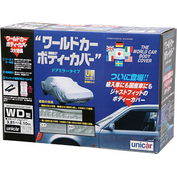 BV-104 ���[���h�{�f�B�J�o�[ �^�t�^�[ ���j�J�[�H�� 35473645