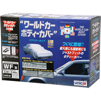 BV-106 ���[���h�{�f�B�J�o�[ �^�t�^�[ ���j�J�[�H�� 35473663