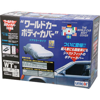 BV-111 ���[���h�{�f�B�J�o�[ �^�t�^�[ ���j�J�[�H�� 35473672