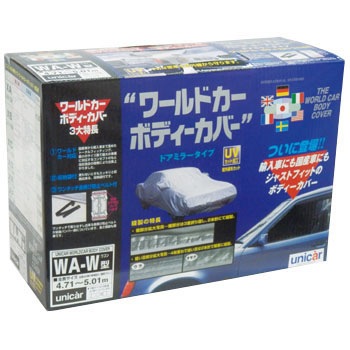 BV-107 ���[���h�{�f�B�J�o�[ �^�t�^�[ ���j�J�[�H�� 35473681