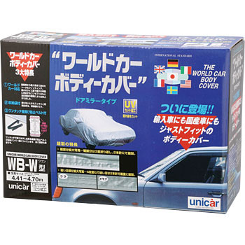 BV-108 ���[���h�{�f�B�J�o�[ �^�t�^�[ ���j�J�[�H�� 35473697