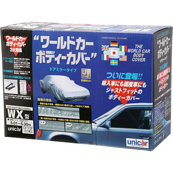 BV-110 ���[���h�{�f�B�J�o�[ �^�t�^�[ ���j�J�[�H�� 35473715