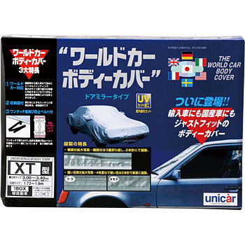 BV-118 ���[���h�{�f�B�J�o�[ �^�t�^�[ ���j�J�[�H�� 35473785