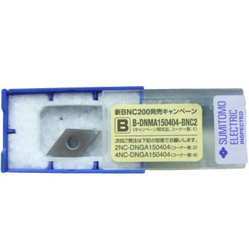 チップ DNMA 住友電工ハードメタル