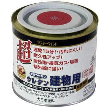 水性ウレタン建物用 サンデーペイント