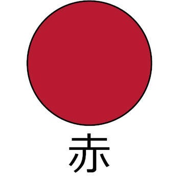 水性ウレタン建物用 サンデーペイント