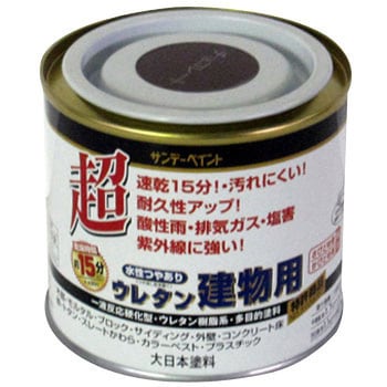 水性ウレタン建物用 サンデーペイント