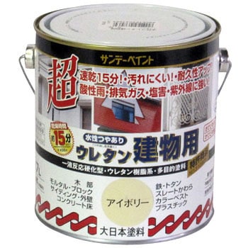 水性ウレタン建物用 サンデーペイント