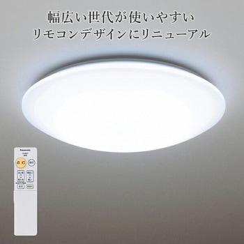 HH-CF0613AH LEDシーリングライト 1個 パナソニック(Panasonic) 【通販 