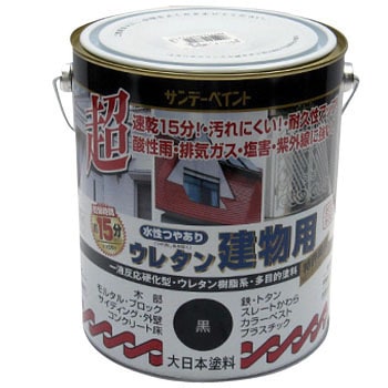 水性ウレタン建物用 サンデーペイント
