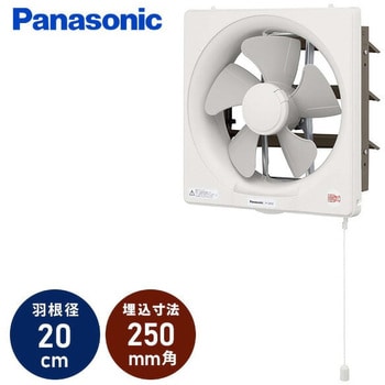 FY-20T2 ワンタッチ換気扇 1個 パナソニック(Panasonic) 【通販モノタロウ】