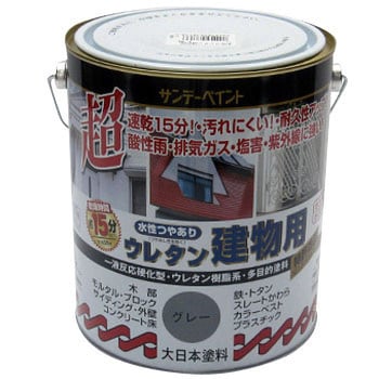 水性ウレタン建物用 サンデーペイント