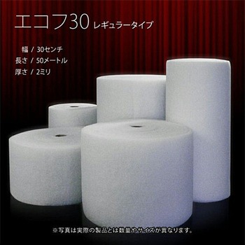 業務用エアコンフィルター 50mロールタイプ  厚さ2mm エコフレギュラー 新北九州工業