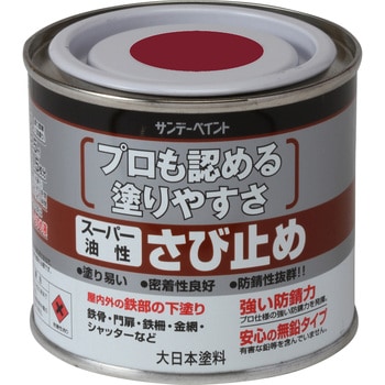 大日本塗料の高性能エポキシ樹脂錆止め塗料 シルバー 18k/s-