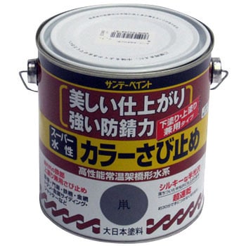 スーパー水性カラーさびどめ サンデーペイント