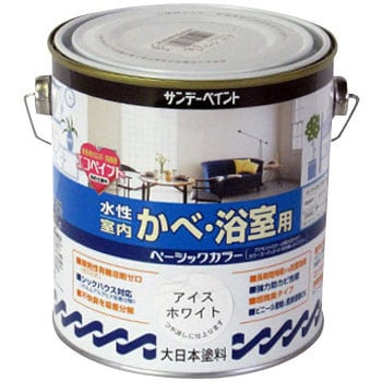 水性室内かべ・浴室用ベーシックカラー 1缶(0.7L) サンデーペイント