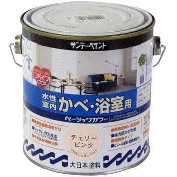 水性室内かべ・浴室用ベーシックカラー サンデーペイント