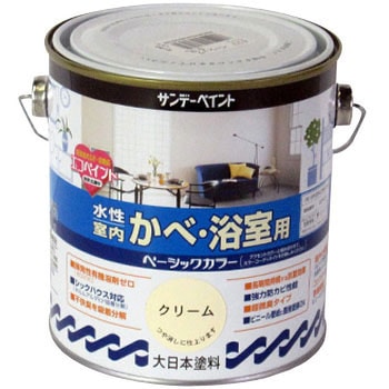 水性室内かべ・浴室用ベーシックカラー サンデーペイント