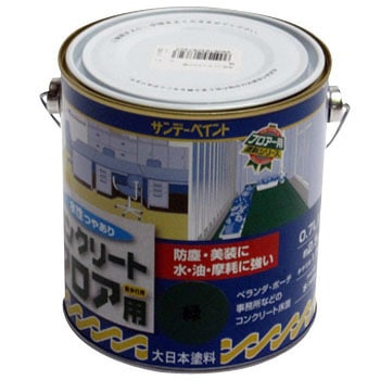 水性コンクリートフロア用 サンデーペイント
