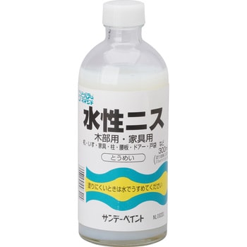 透明 水性ニス 1缶(300mL) サンデーペイント 【通販サイトMonotaRO】