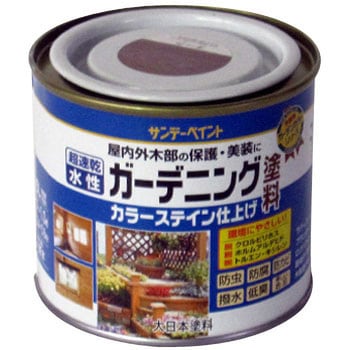 水性ガーデニング用塗料 サンデーペイント