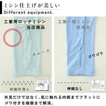 solshade 801 UVショールアームカバー 大河商事