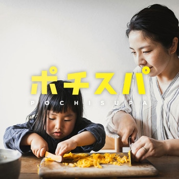【包丁研ぎ宅配サービス】ポチスパ ふくべ鍛冶