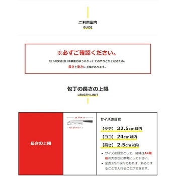 【包丁研ぎ宅配サービス】ポチスパ ふくべ鍛冶