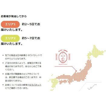 【包丁研ぎ宅配サービス】ポチスパ ふくべ鍛冶