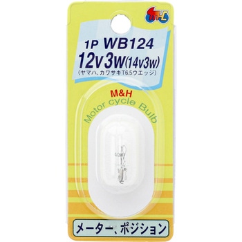 2輪車用ウエッジ球 T6.5 12V(シングル球) M&H