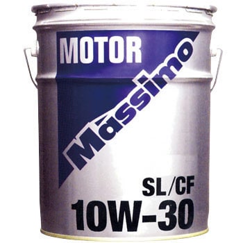 10W-30 モーターオイルSL/CF 1缶(20L) Massimo(マッシモ) 【通販サイト