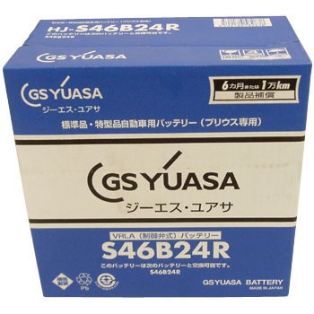 HJ-S46B24R HJV[Y obe[ GSAT 35509074